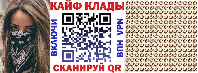 Цена Пугачёв Марихуана  МЕФ  Альфа ПВП  МДМА  ГАШИШ 