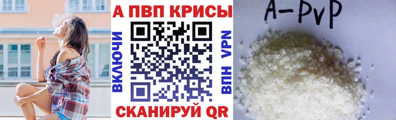 А ПВП мука  Пугачёв 