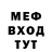 МЕТАДОН кристалл F'in Mint