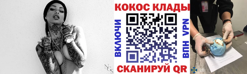 hydra онион  нарко площадка состав  Cocaine Боливия  Пугачёв 