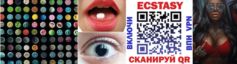 Экстази XTC  Пугачёв 