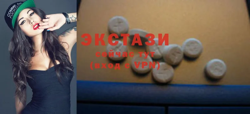 Ecstasy диски  Пугачёв 