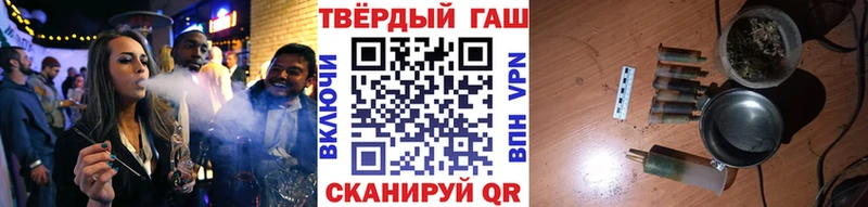 купить наркоту  Пугачёв  Гашиш VHQ 