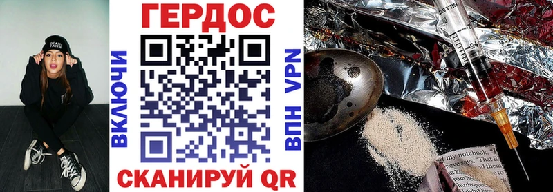 сколько стоит  блэк спрут зеркало  ГЕРОИН VHQ  Пугачёв 