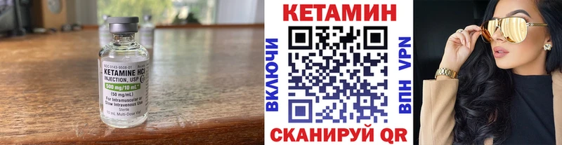 Кетамин ketamine Пугачёв