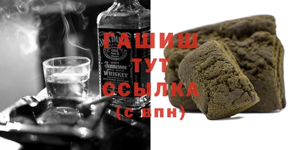 мяу мяу кристалл Покров
