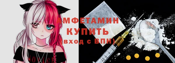 мефедрон Новозыбков