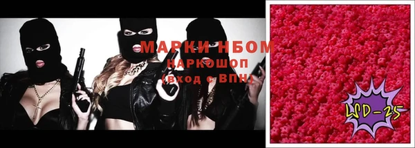 марки lsd Новокубанск