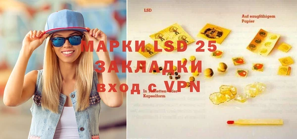 мефедрон Новозыбков