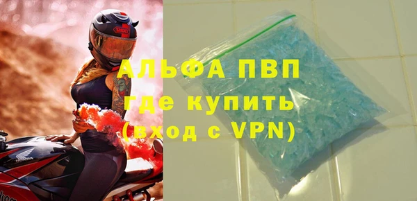 синтетический гашиш Каменногорск