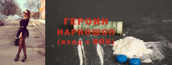 мефедрон Новозыбков