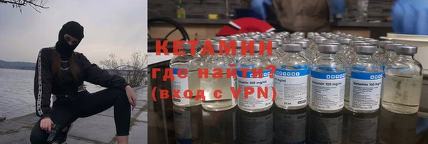 герыч Новодвинск