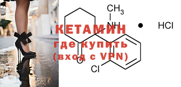 мефедрон Няндома