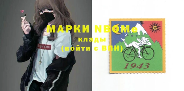 мефедрон Новозыбков