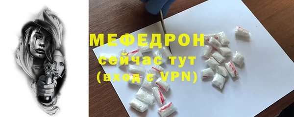 твердый Нязепетровск