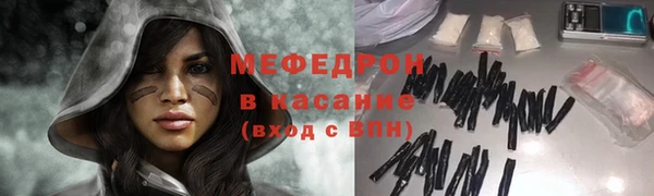 герыч Новодвинск