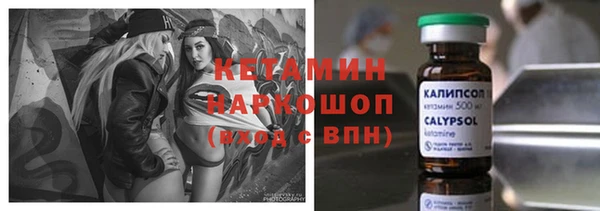 мескалин Каменск-Шахтинский
