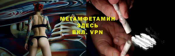 мефедрон Няндома