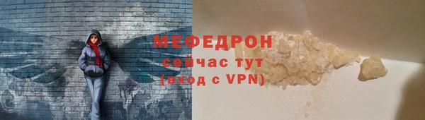 меф Нягань