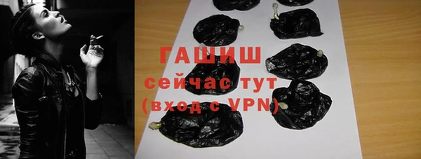 мефедрон Новозыбков