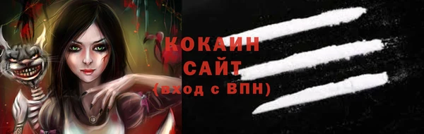 кокаин колумбия Нефтекумск