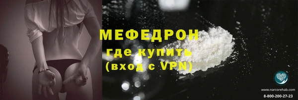 мефедрон Няндома
