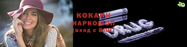COCAINE Каменка