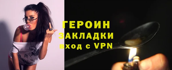 герыч Новодвинск