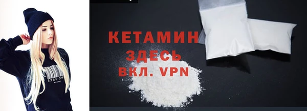 герыч Новодвинск