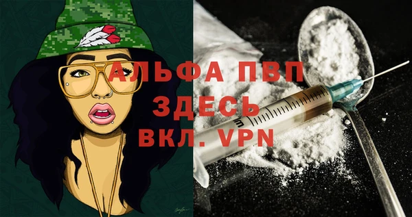 меф Нягань