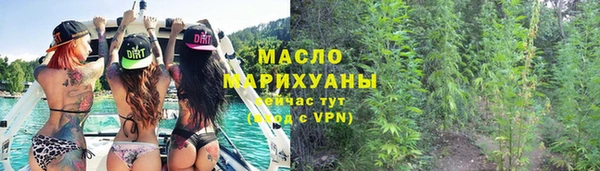 марки lsd Новокубанск