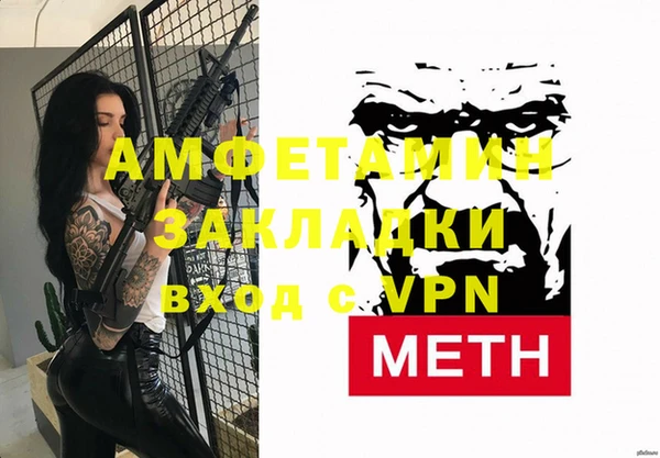 герыч Новодвинск