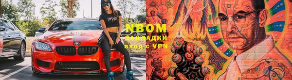 мефедрон Няндома