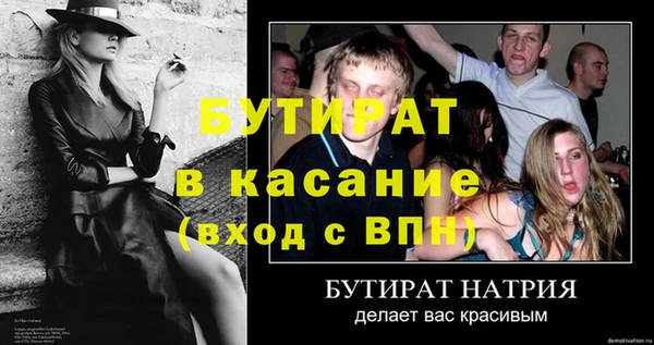 твердый Нязепетровск