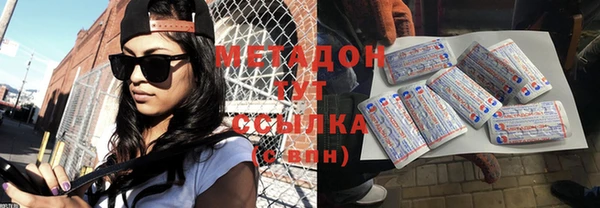 твердый Нязепетровск