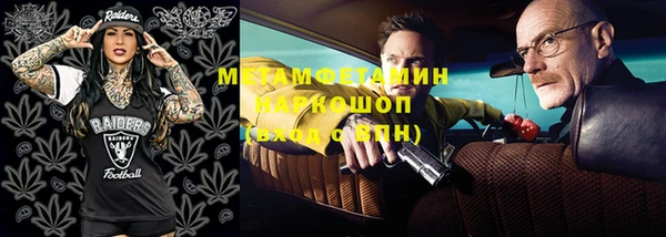 герыч Новодвинск