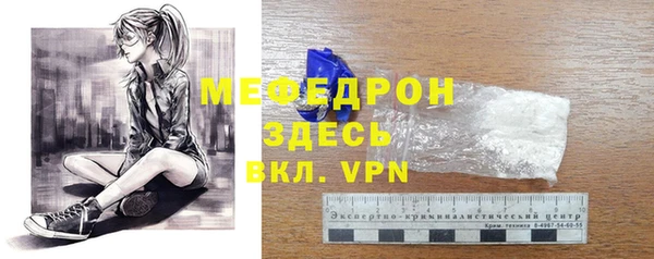 твердый Нязепетровск