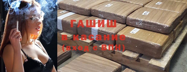 твердый Покровск