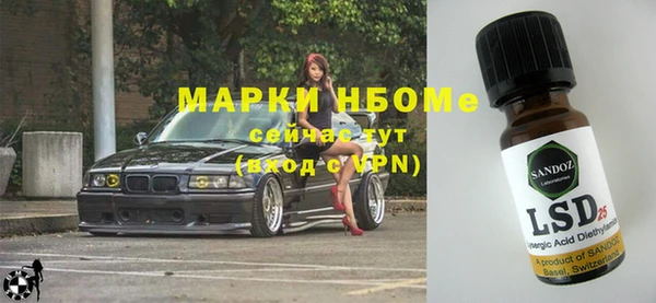 марки lsd Новокубанск