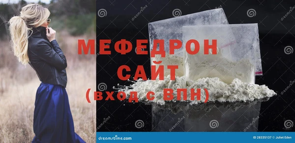 меф Нягань