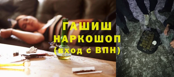 марки lsd Новокубанск