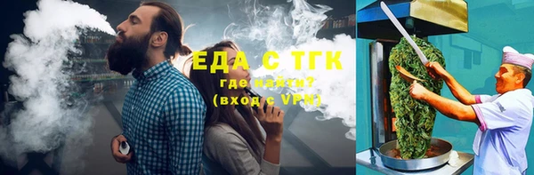 твердый Нязепетровск