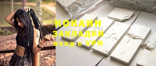 мефедрон Новозыбков
