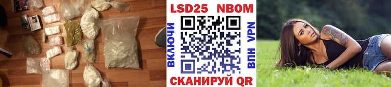 LSD-25 экстази ecstasy  Пугачёв 