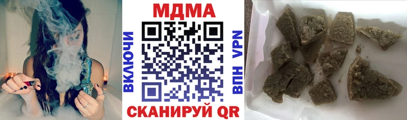 МДМА Molly  закладка  Пугачёв 