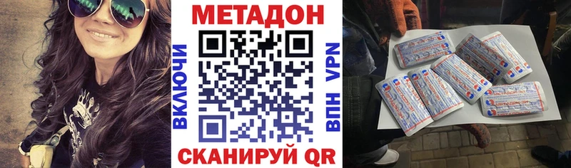 Метадон белоснежный  наркотики  Пугачёв 