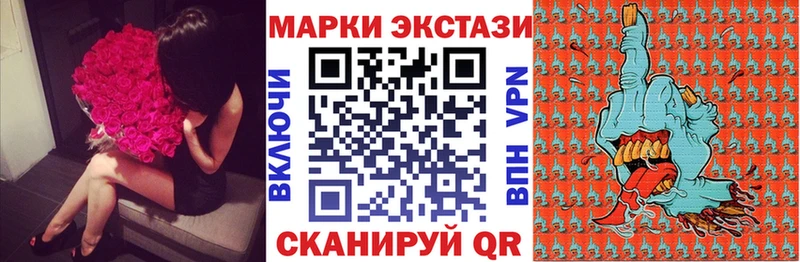 Марки NBOMe 1500мкг  что такое наркотик  Пугачёв 