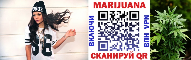 Шишки марихуана White Widow  Пугачёв 